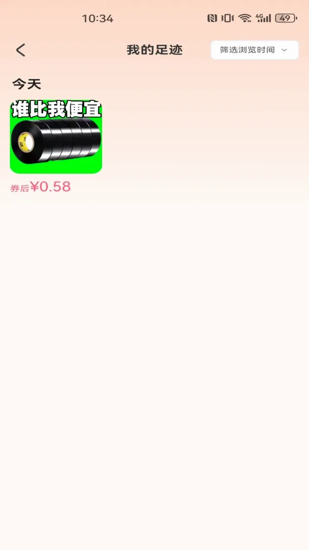 ����С��Ʒ�ػ���������2026�ٷ����°汾