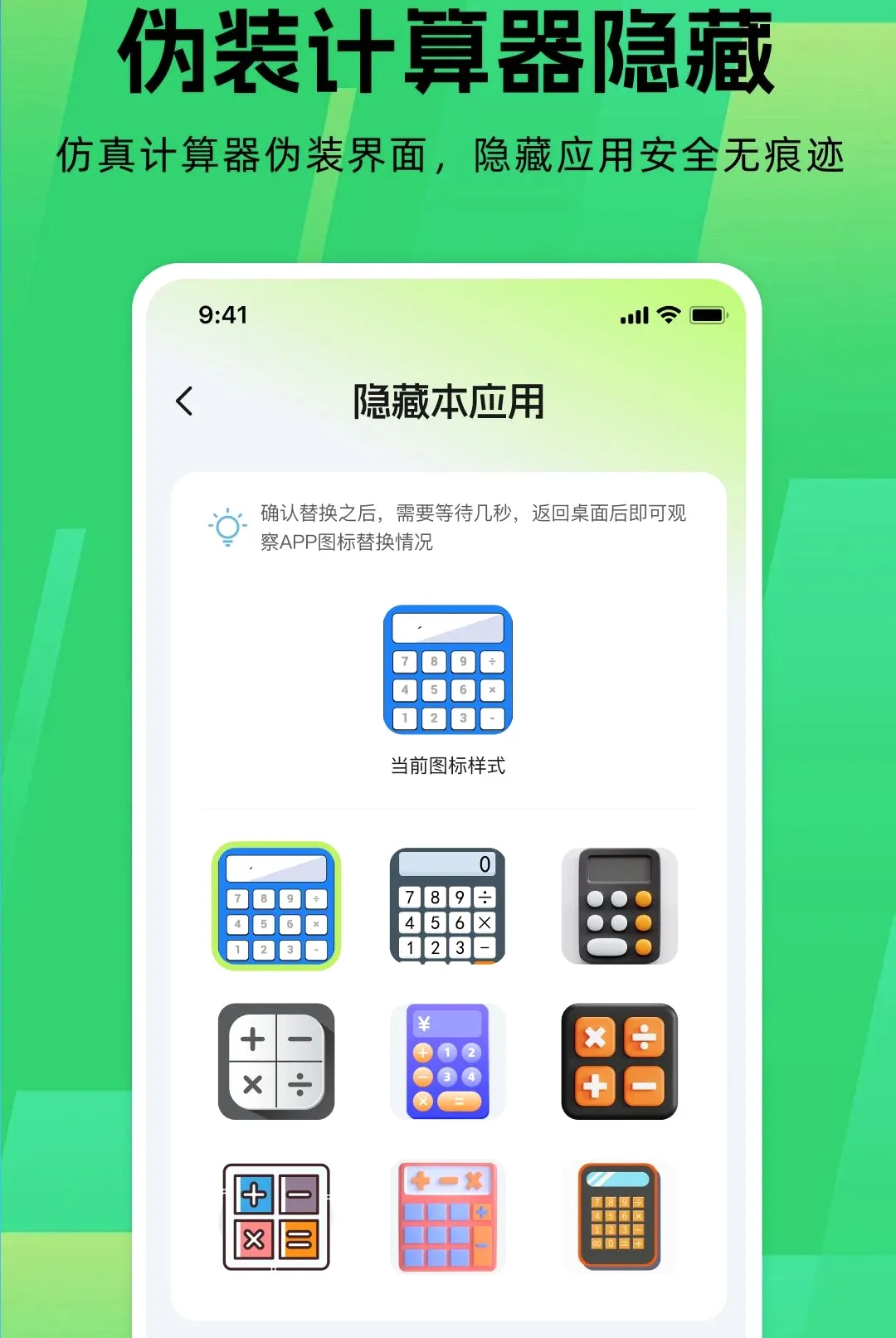 Ӧ����Ϸ�����������ֻ���