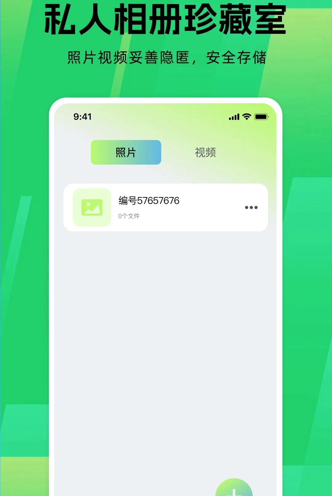 Ӧ����Ϸ�����������ֻ���