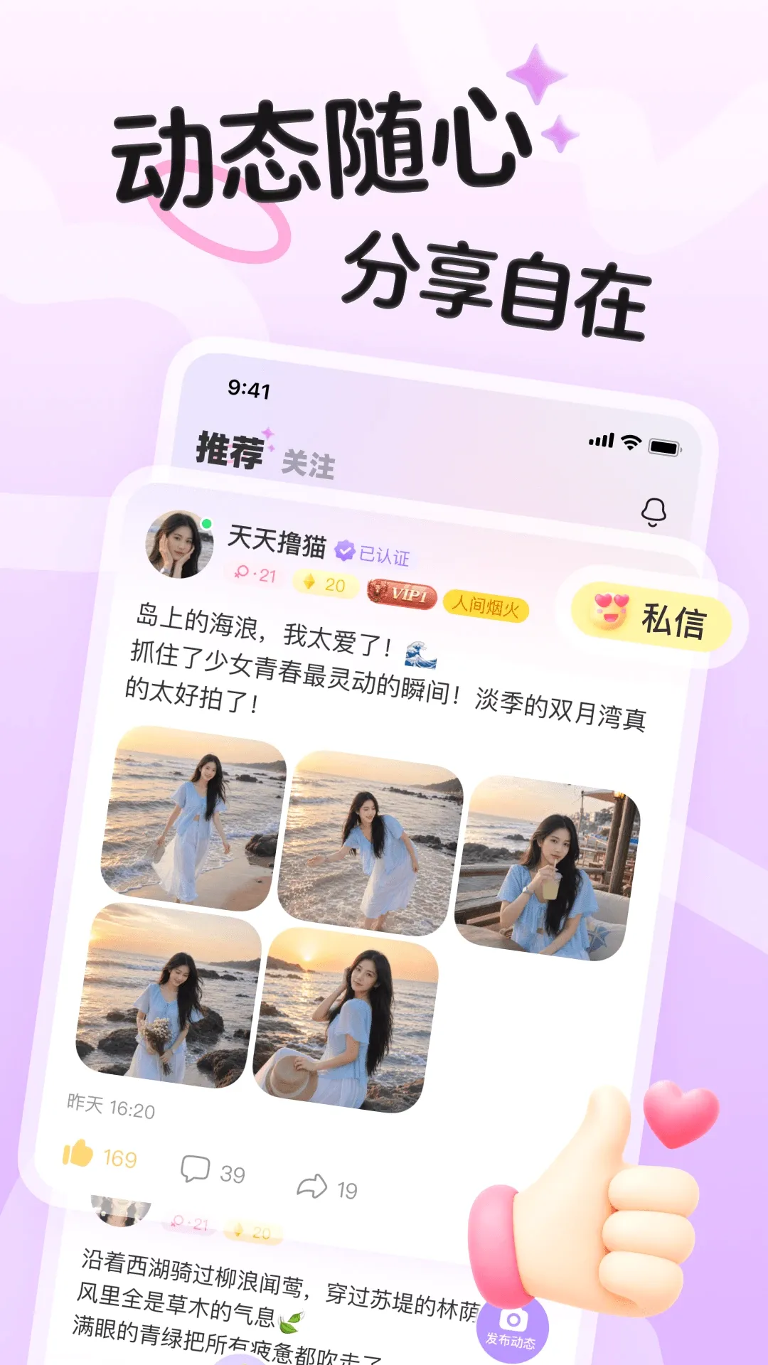 ����(�����罻����)