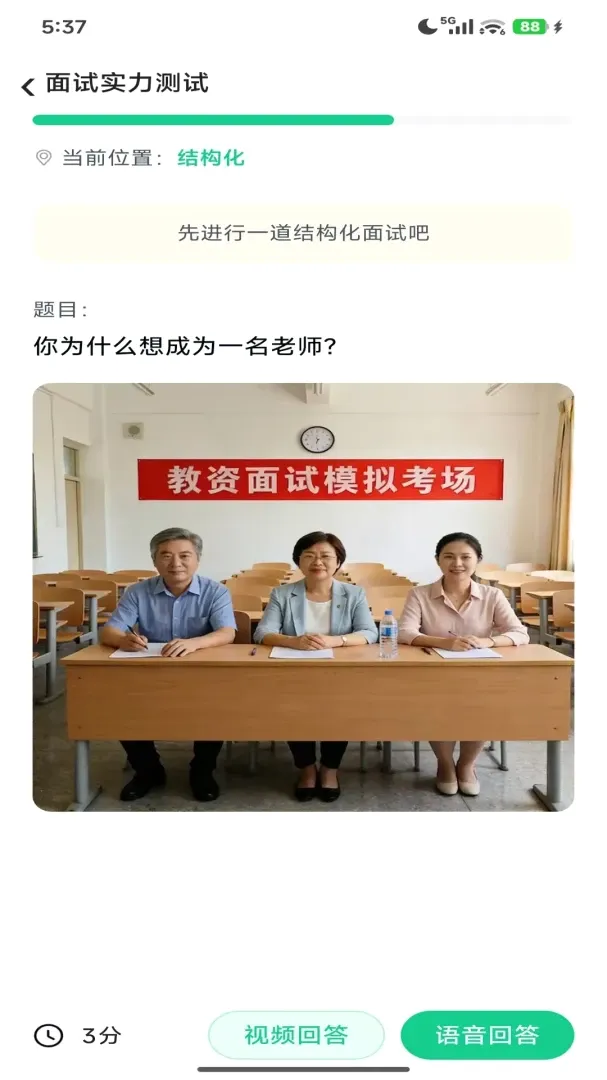 ����ʦAPP(������������)