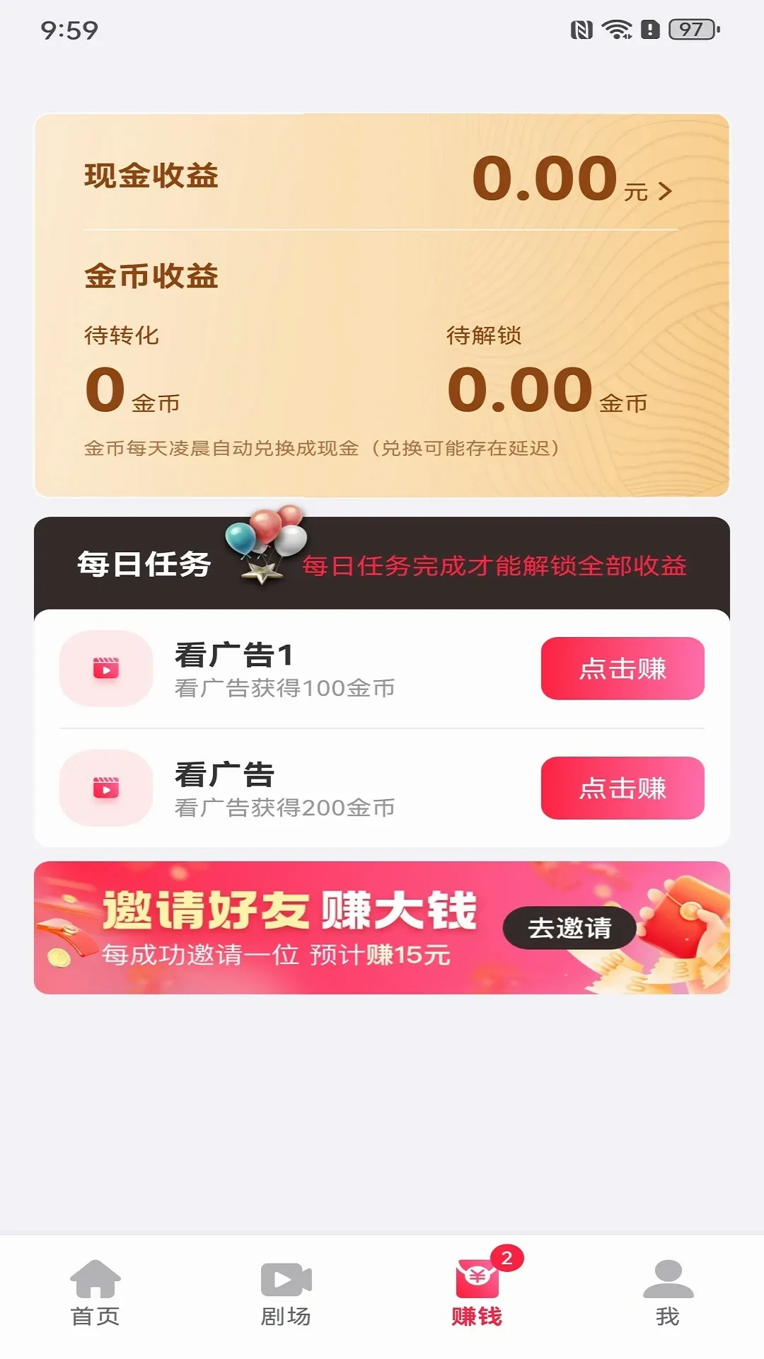 ����ӯAPP(�̾�����ƽ̨)