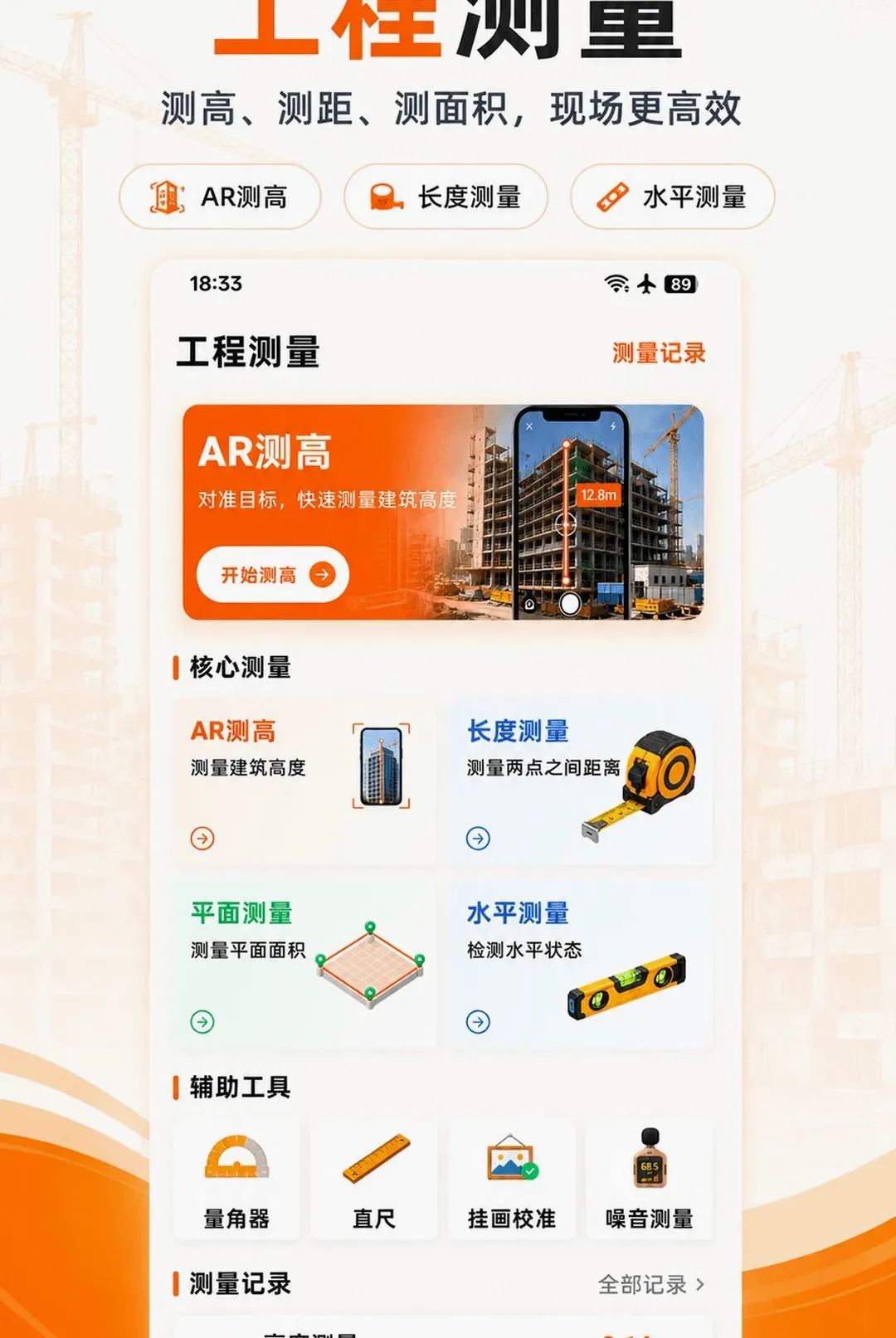 ���ؼǹ�����������׿���ֻ���