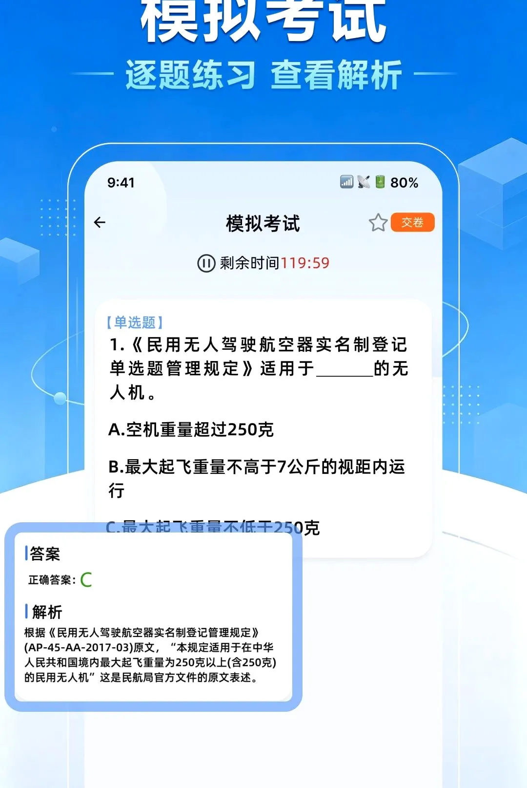 ���˻�����һ��ͨ2026���°汾