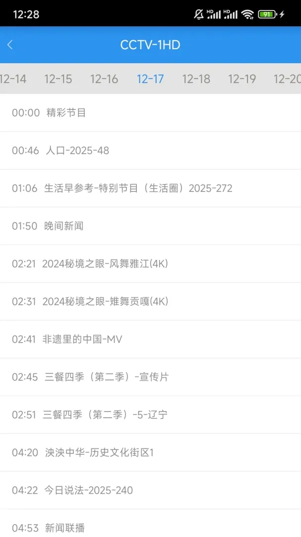 �����ֻ�����APP(��������Ӧ��)
