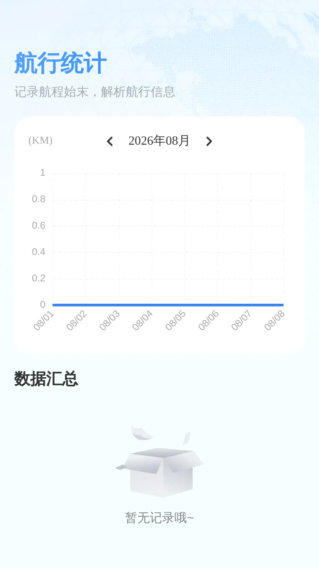 ���Ǿ�׼��λ��������2026�ٷ����°汾