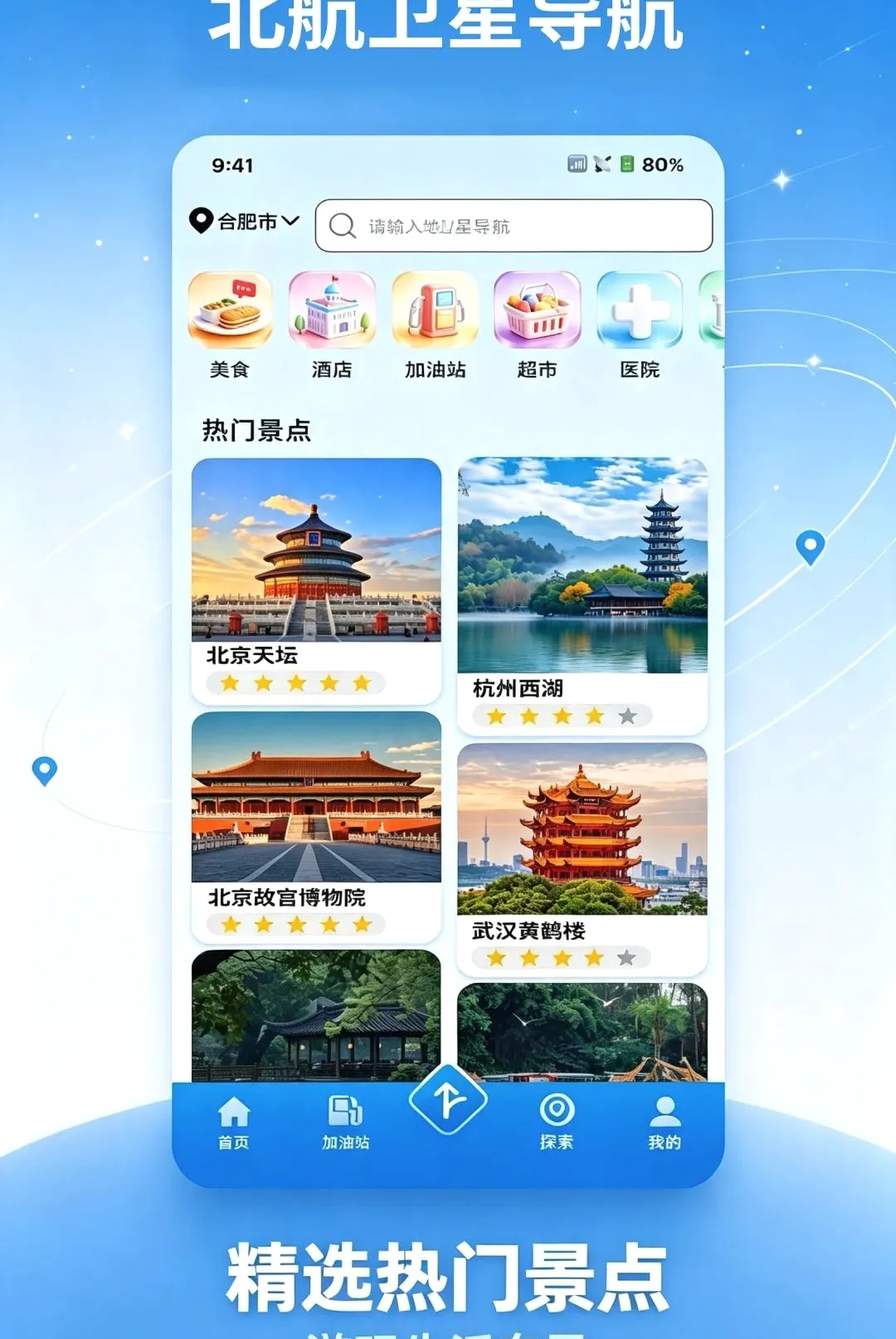 �������ǵ���(���е�������)