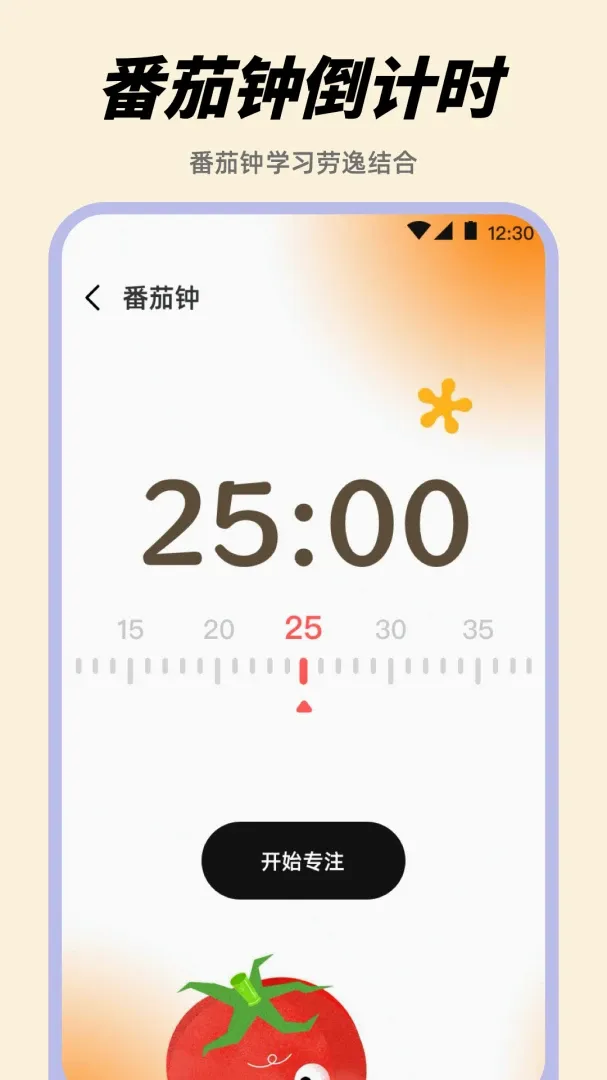 ������Alarm����ʱ������(�๦��ʱ�乤��)
