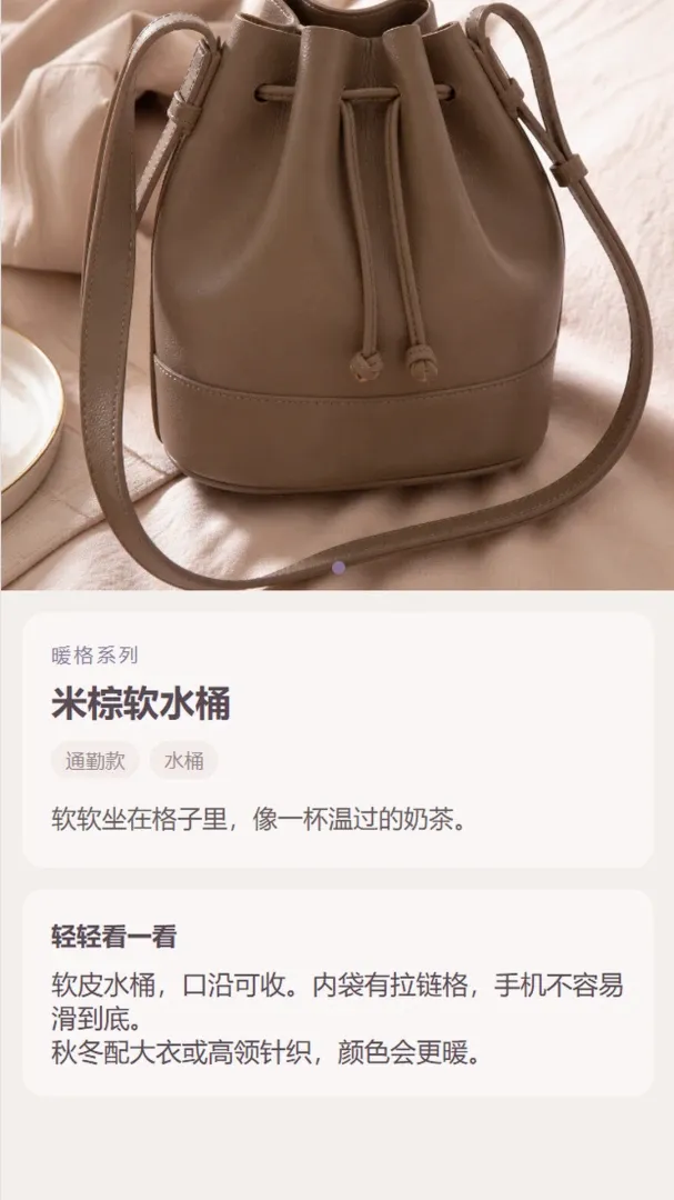 唯鹿二奢APP(女包展示工具) 唯鹿二奢APP(女包展示工具)