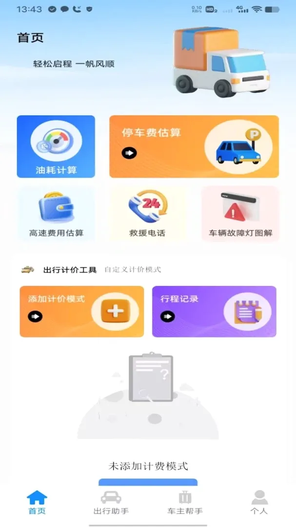 �θ�˳�糵���������ֻ���