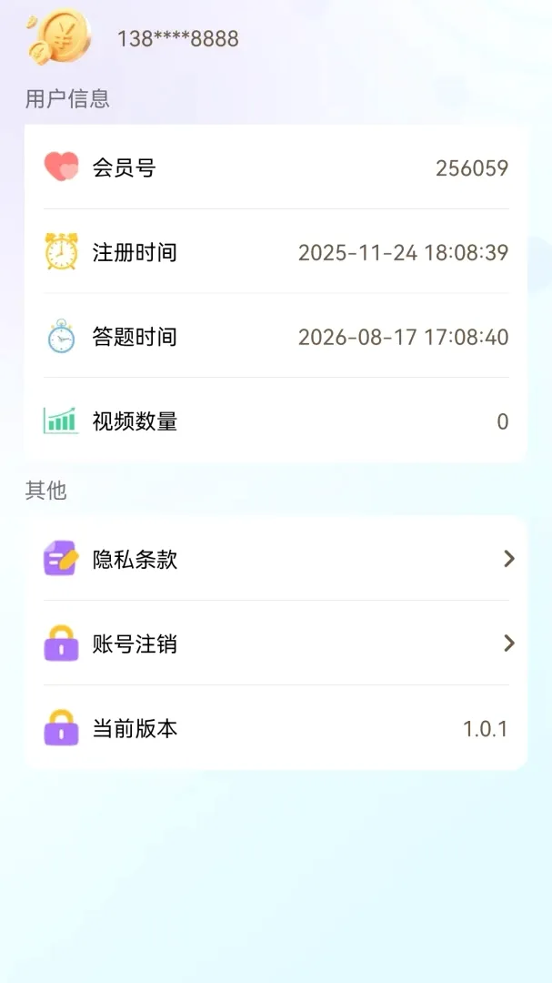 ���Դ�������ֻ���