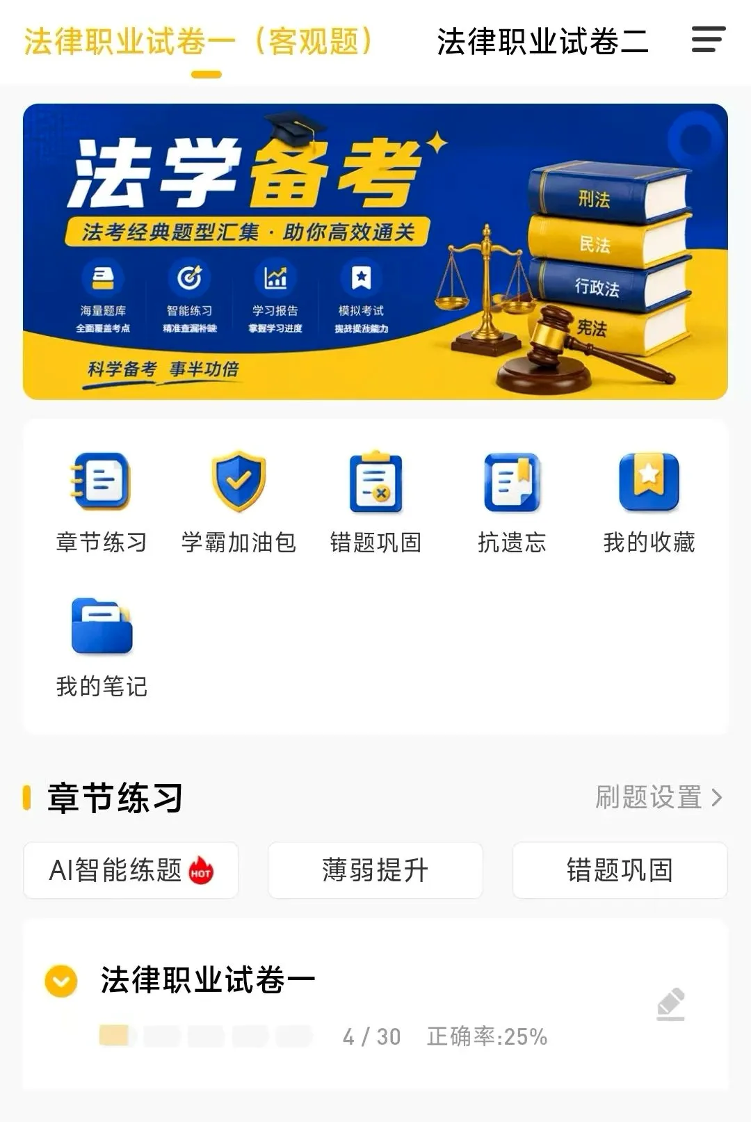 ����նAPP�����ֻ���