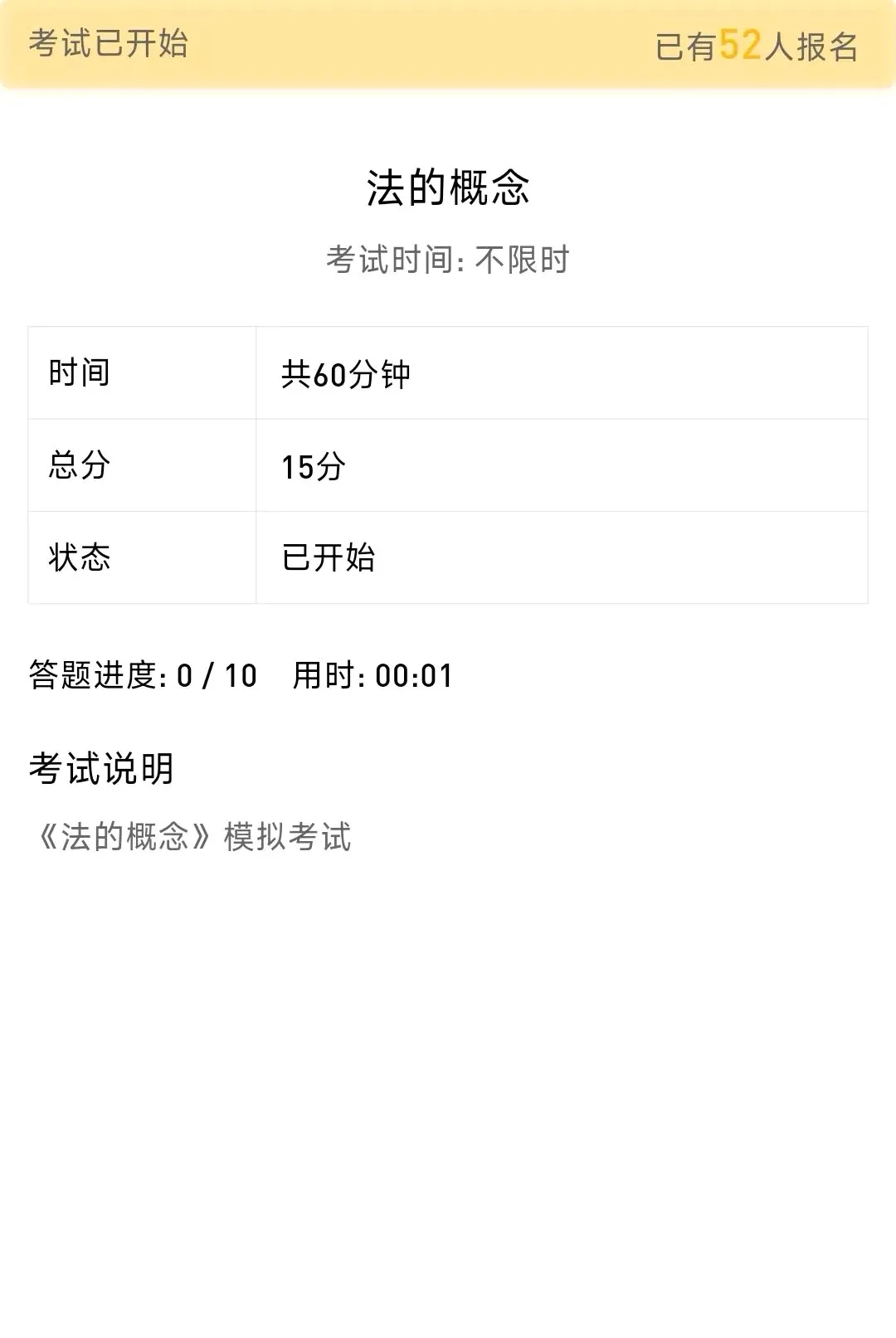 ����նAPP�����ֻ���