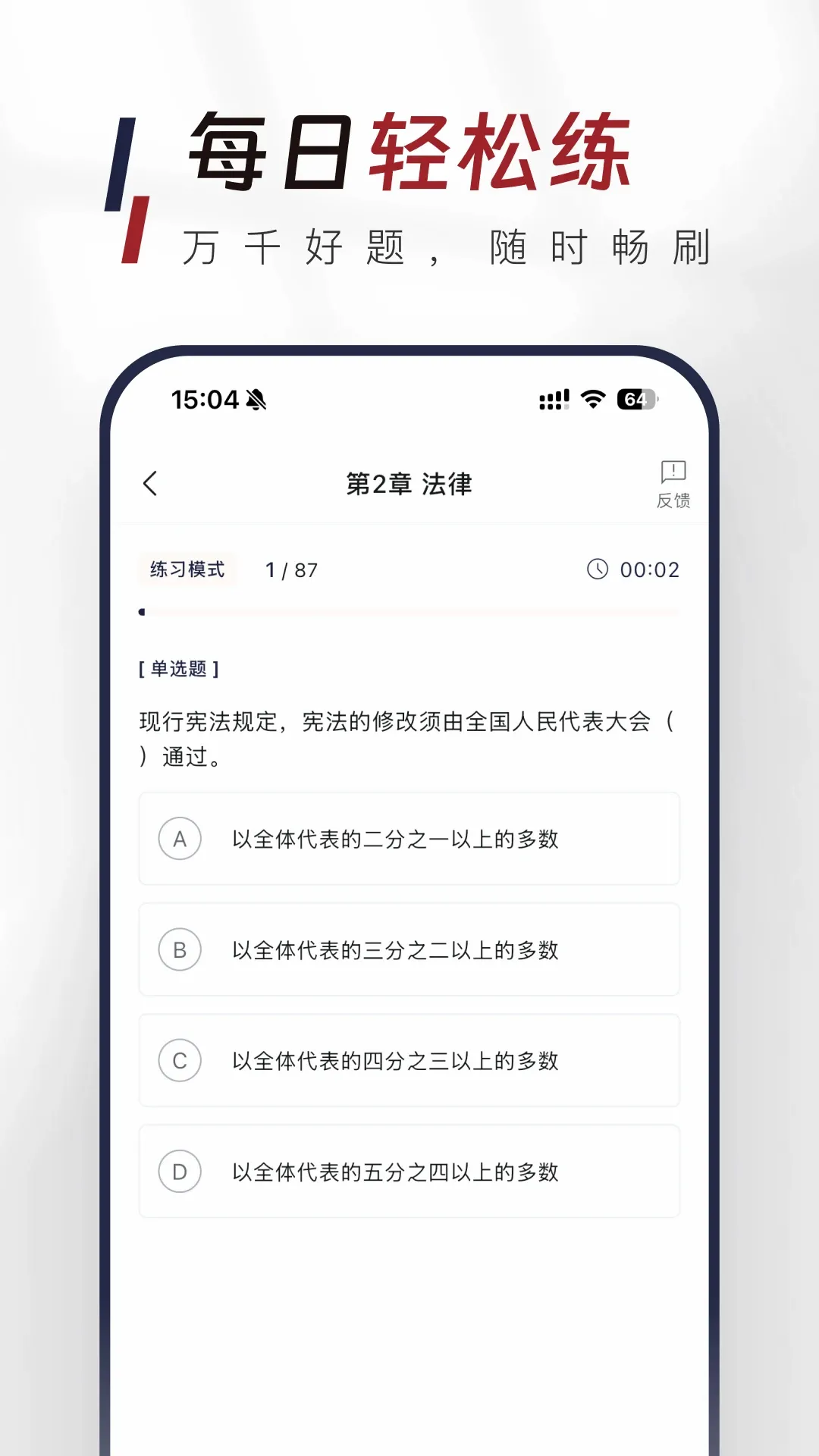 ��������֪ʶ�����APP(�����������)