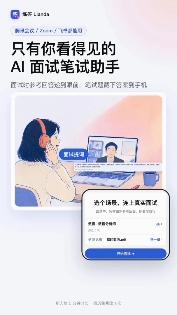 ����(AI��ְ����)