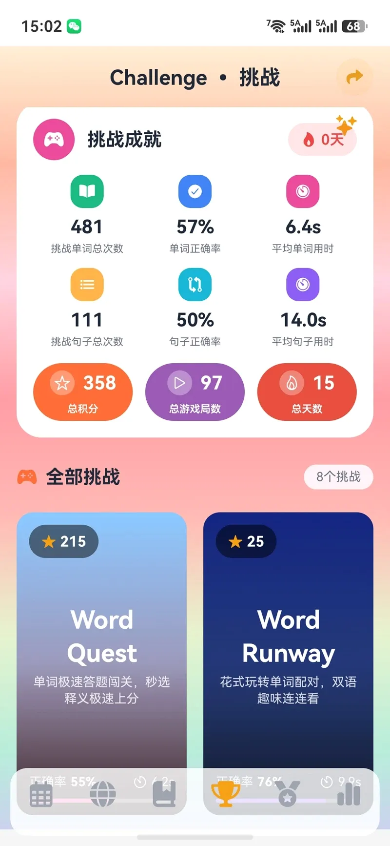 ����AIӢ��(Ӣ����������)
