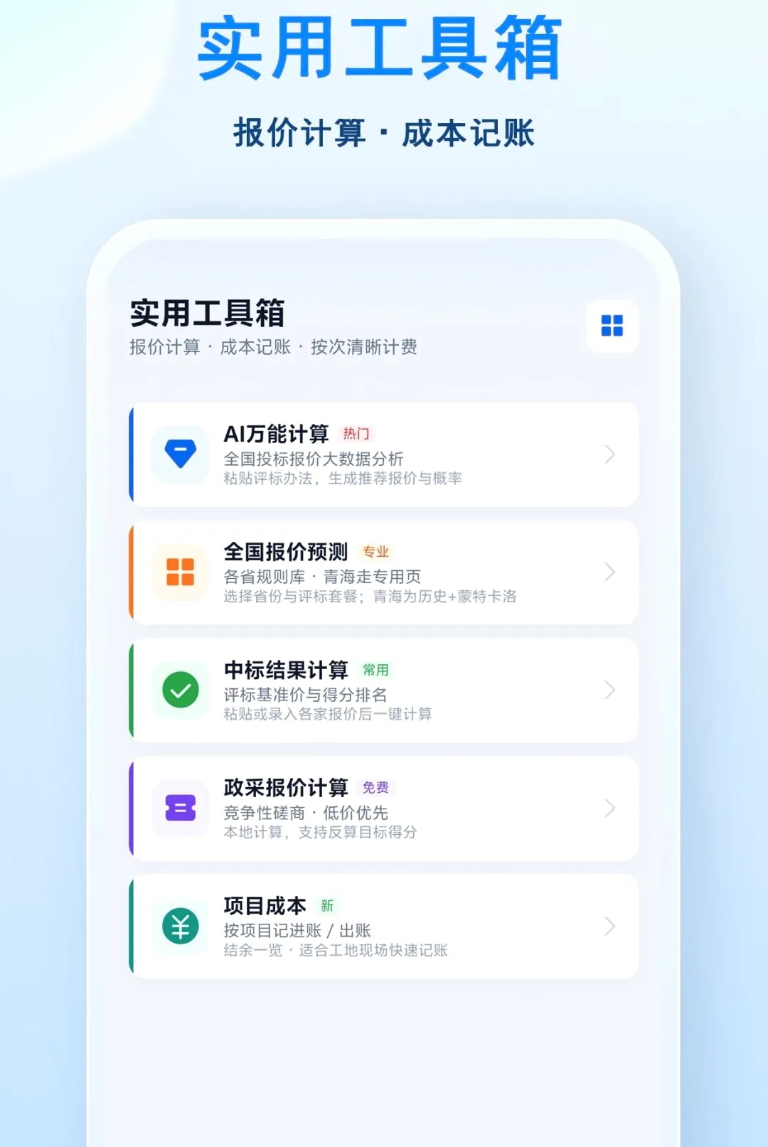 С�ɱ���2026���°汾