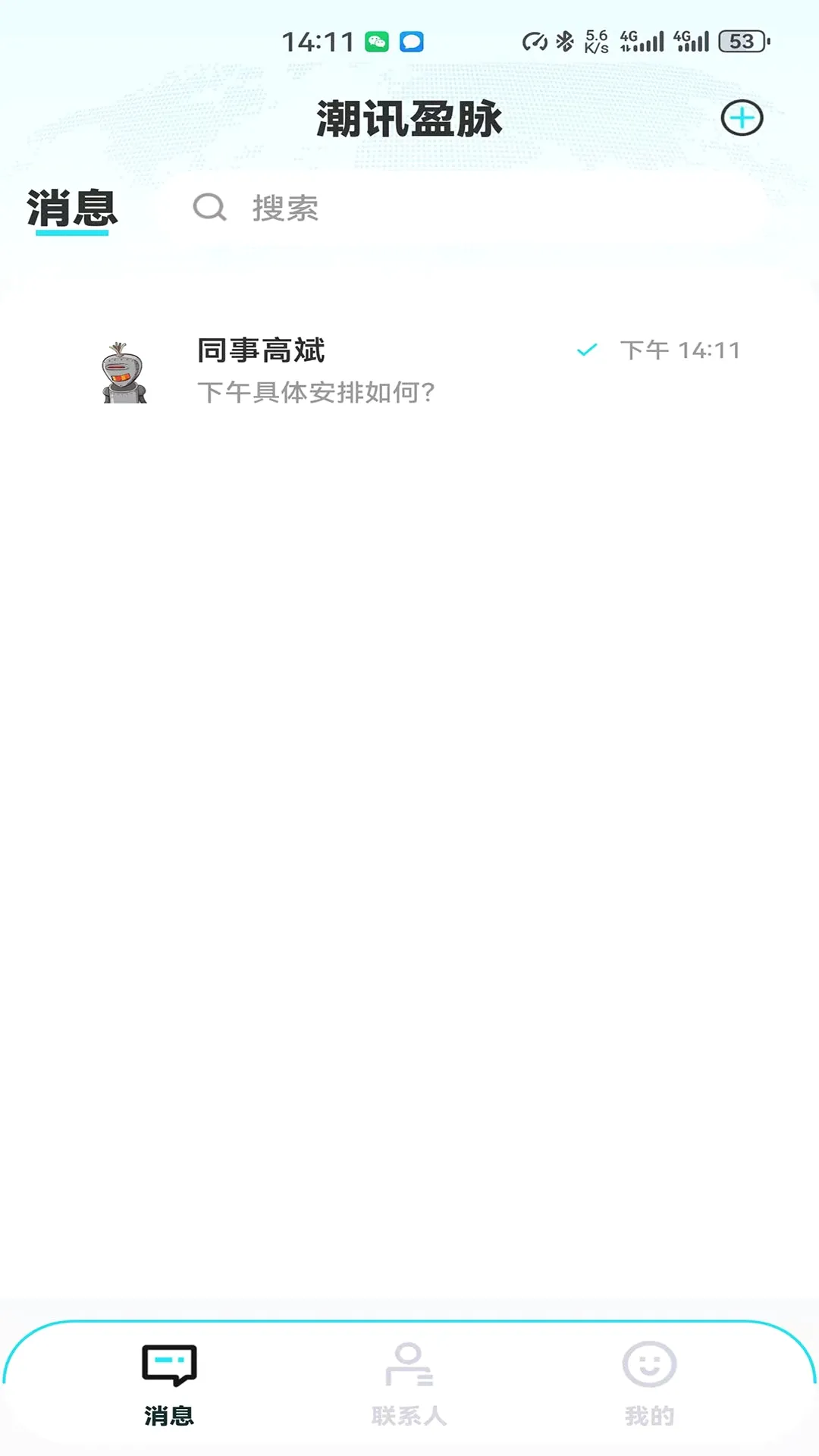 ��Ѷӯ������2026�ٷ����°汾