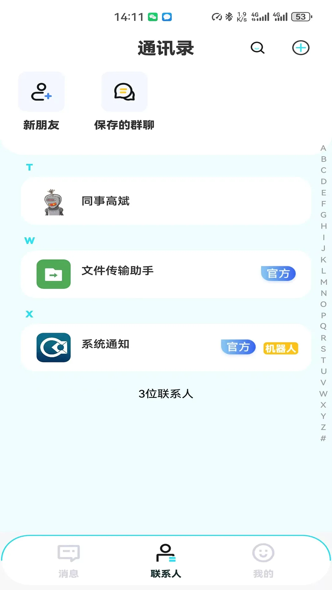 ��Ѷӯ������2026�ٷ����°汾