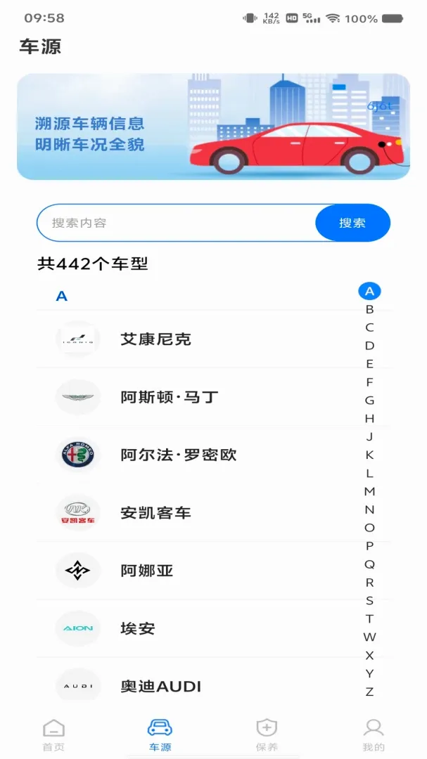 ���ٵ���ETC��������(������з�������)
