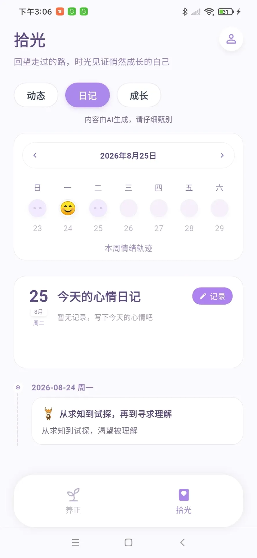 �Ĺ�����2026�ٷ����°汾