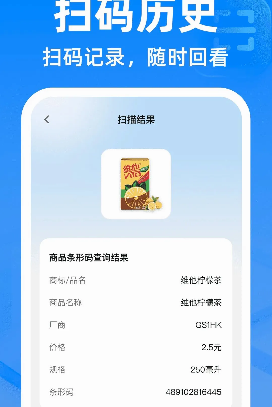΢��ά�뼫��ɨ����(�봦������)