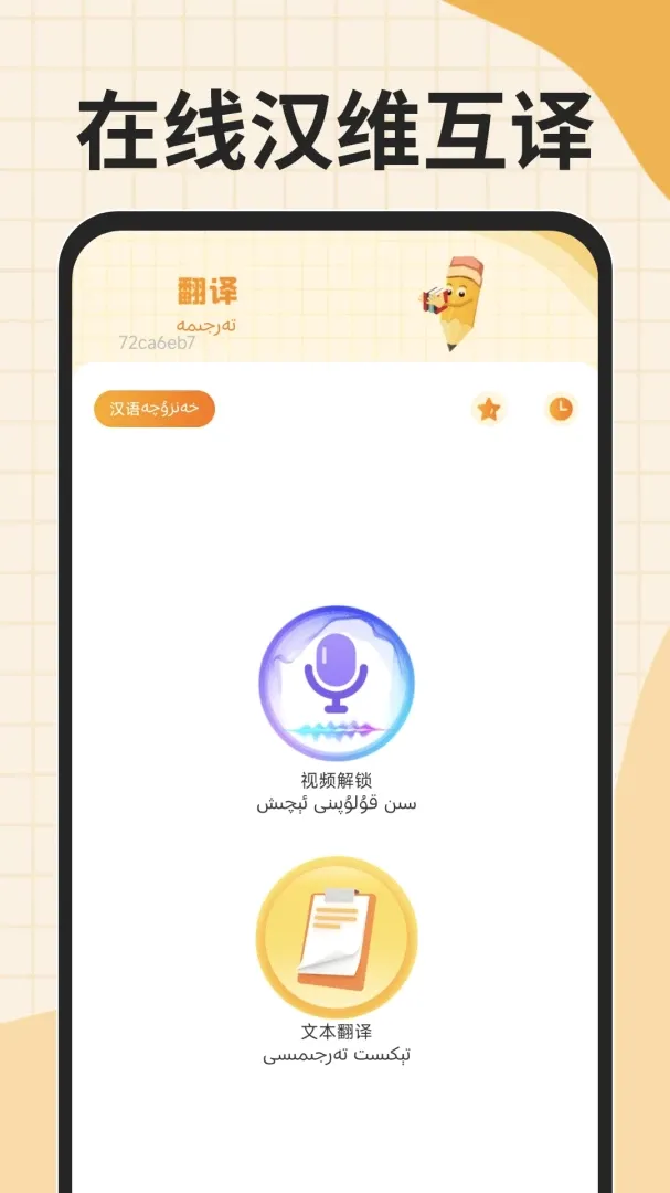 �ѹ�ά�����뷨(ά�﷭�빤��)