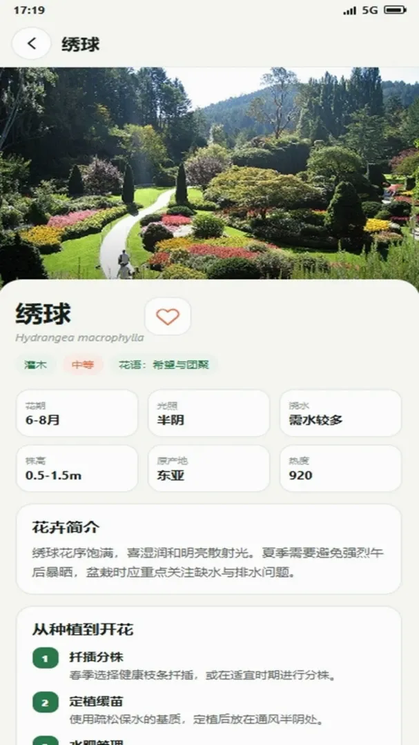 Ǯ�����԰(����ָ��App)