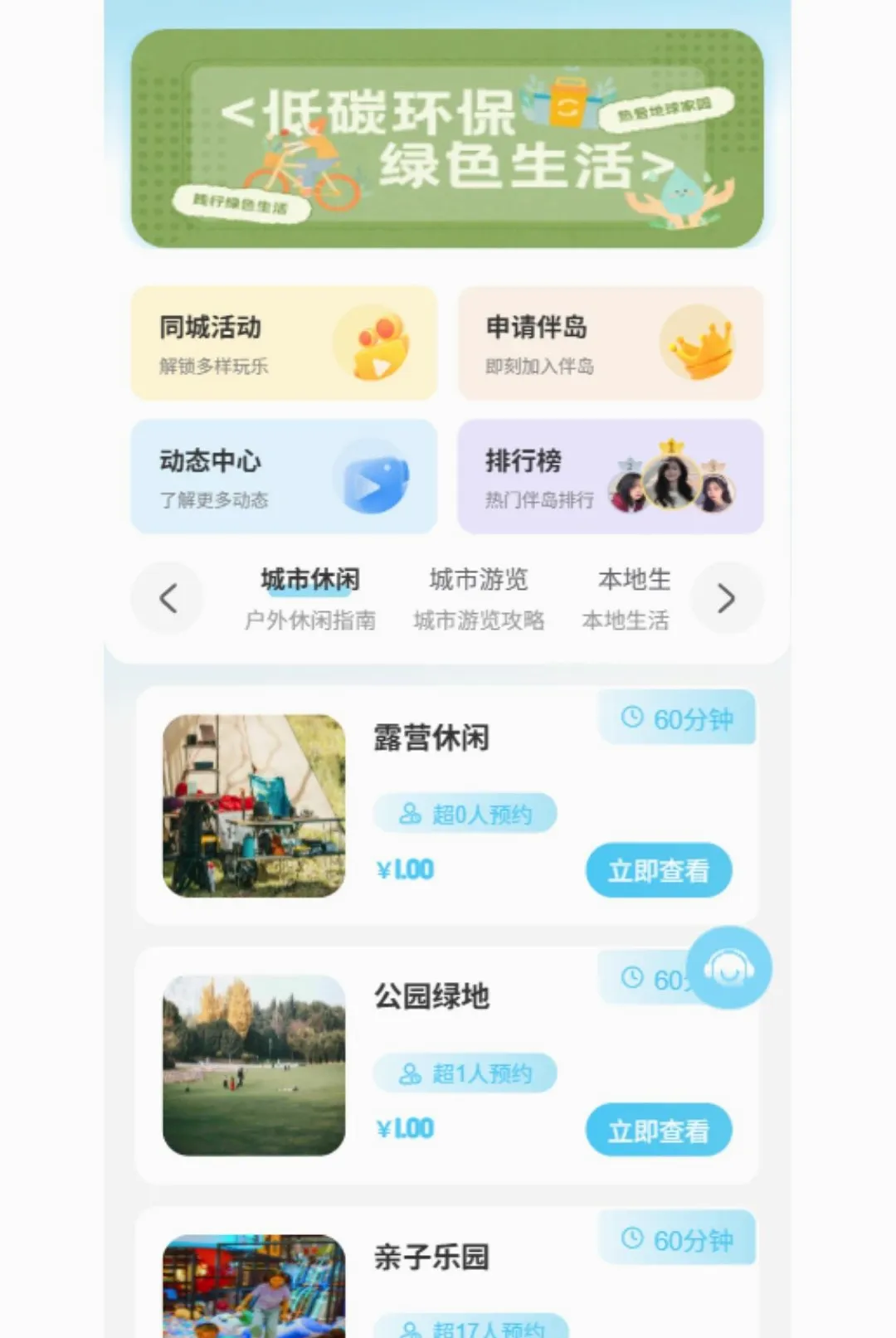 ��ǰ鵺(��������Ӧ��)