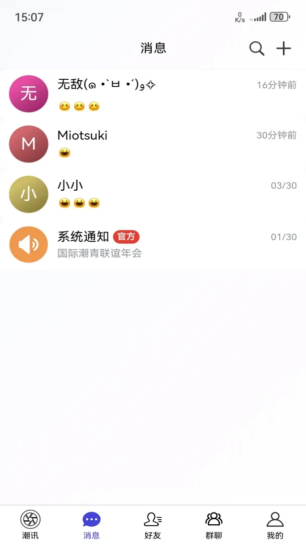���Ǽ�2026�ٷ����°汾