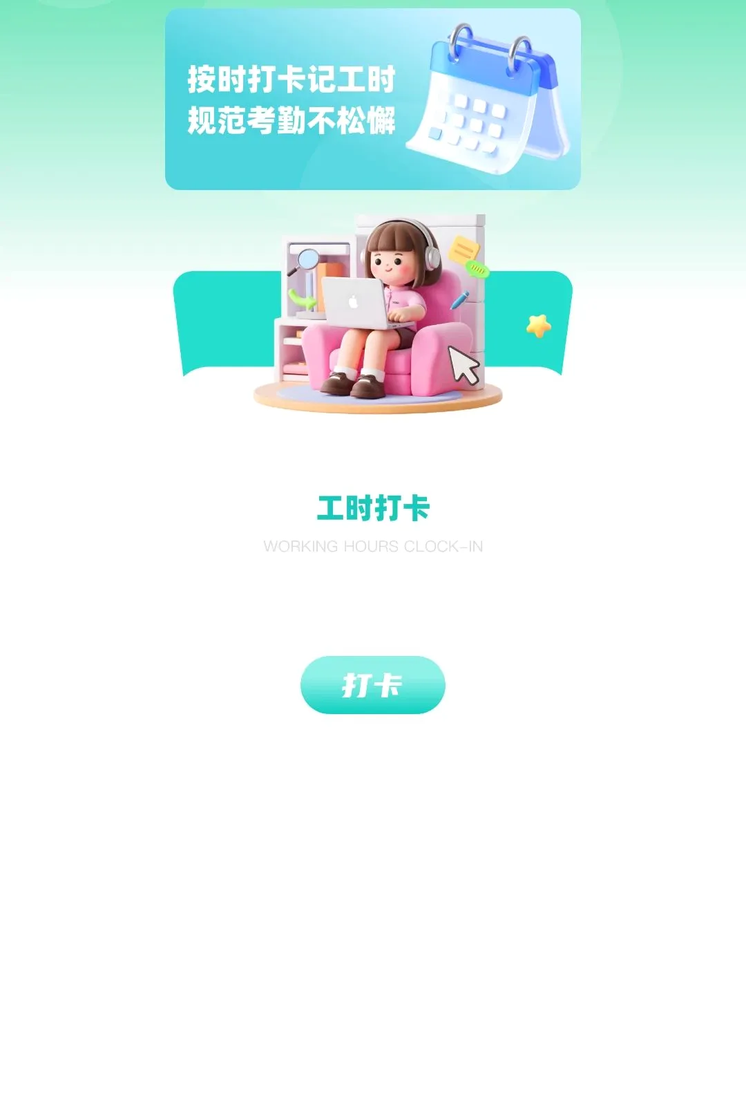 �Ű�С���������ֻ���