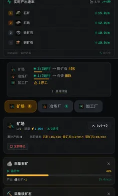 �ǿչ���(�Ǽ���Ϸ)