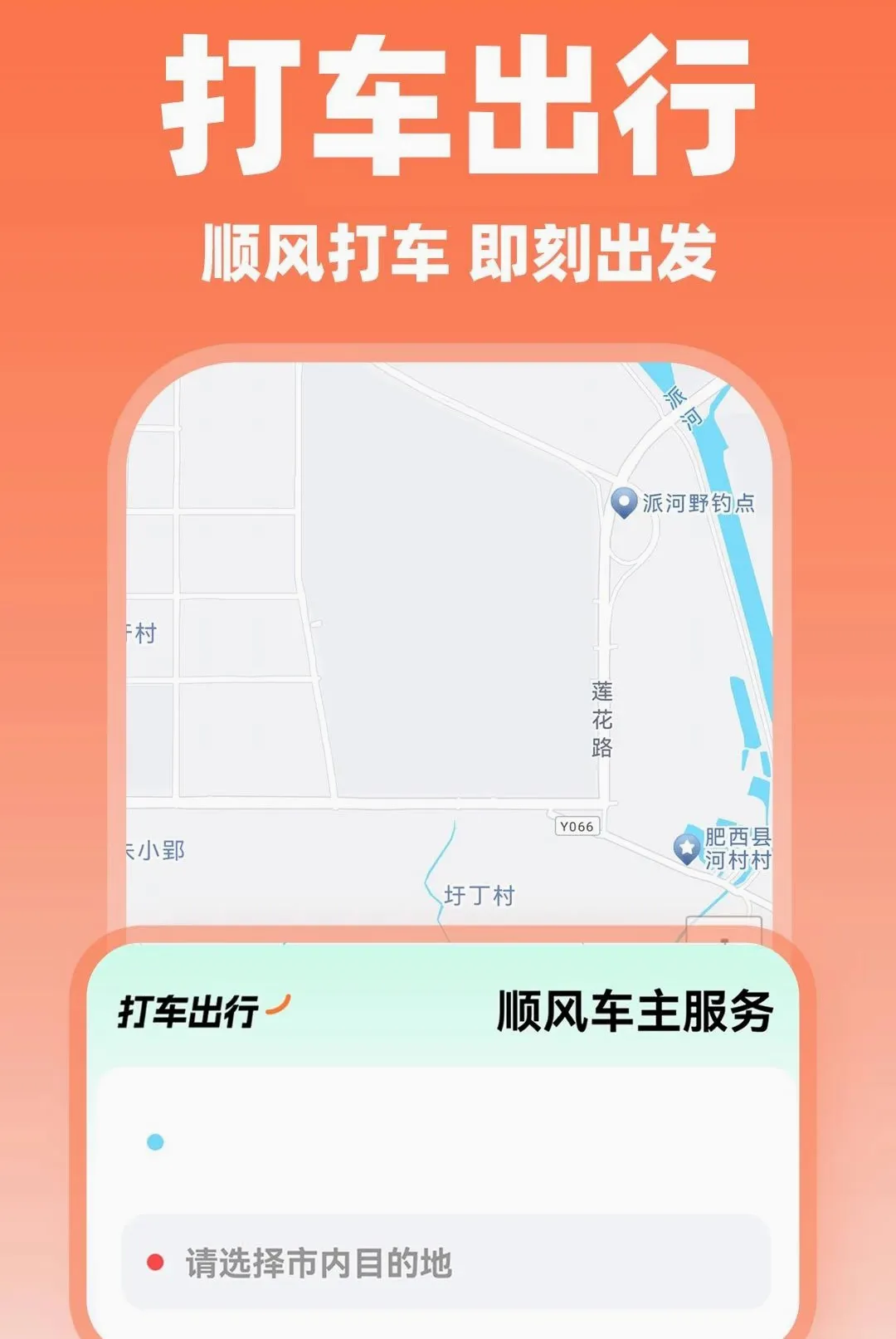 ˳�糵���нӵ�(˳�糵�ӵ�����)