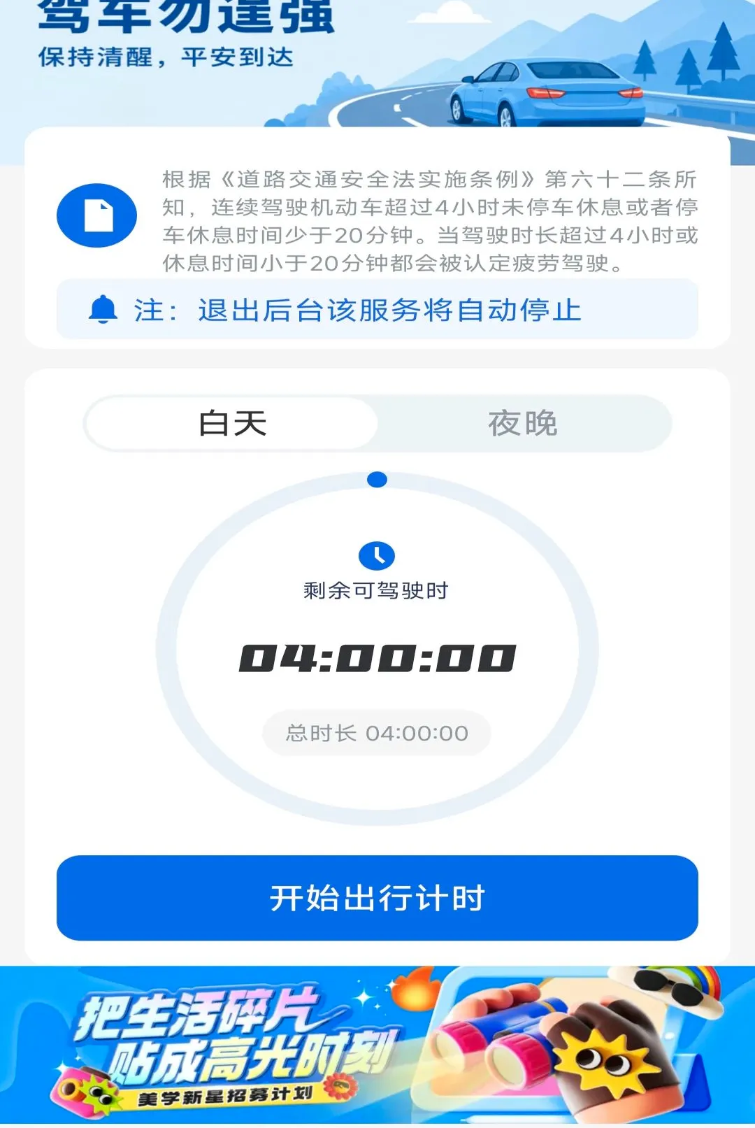 ����·ETCͨ��������׿���ֻ���