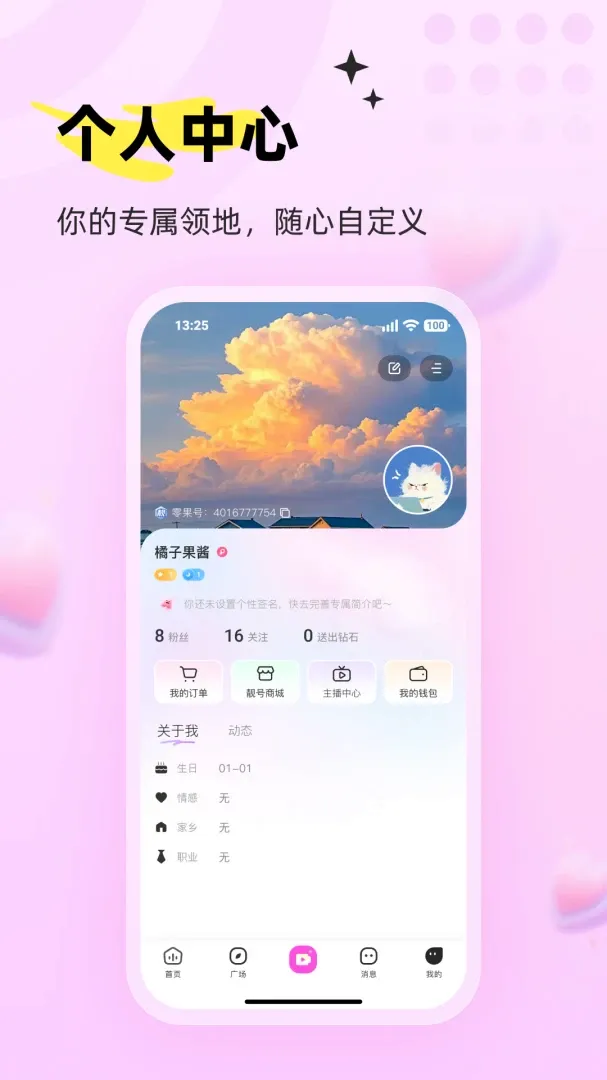 ���APP�����ֻ���
