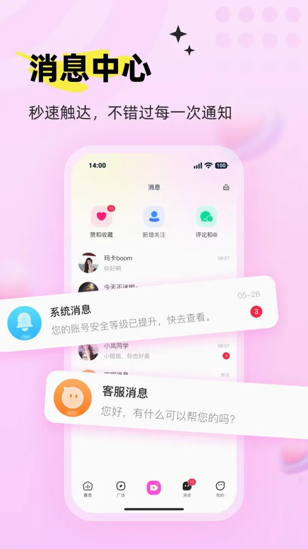 ���APP�����ֻ���