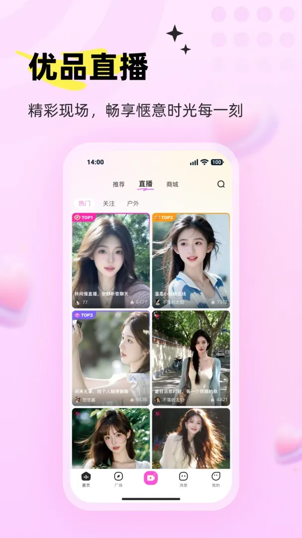 ���APP�����ֻ���