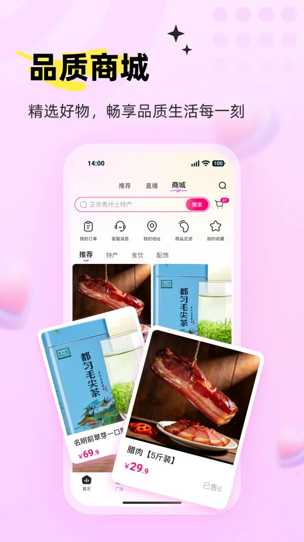 ���APP�����ֻ���