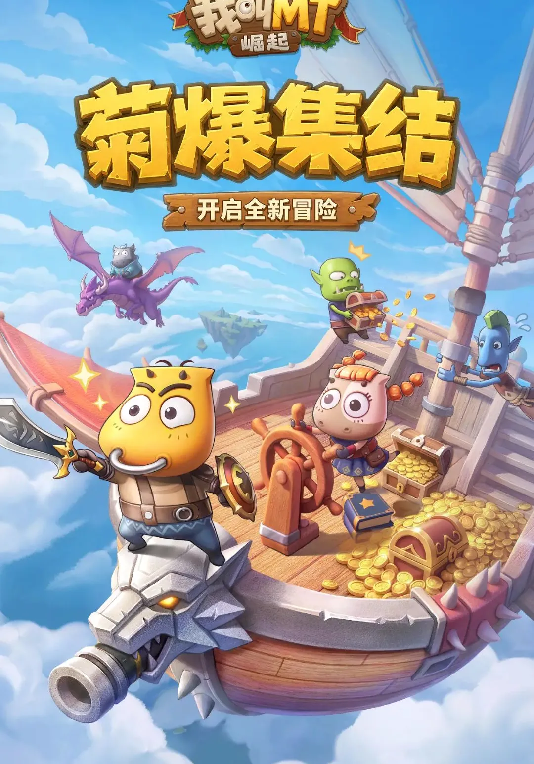 �ҽ�MT������(mt��������)