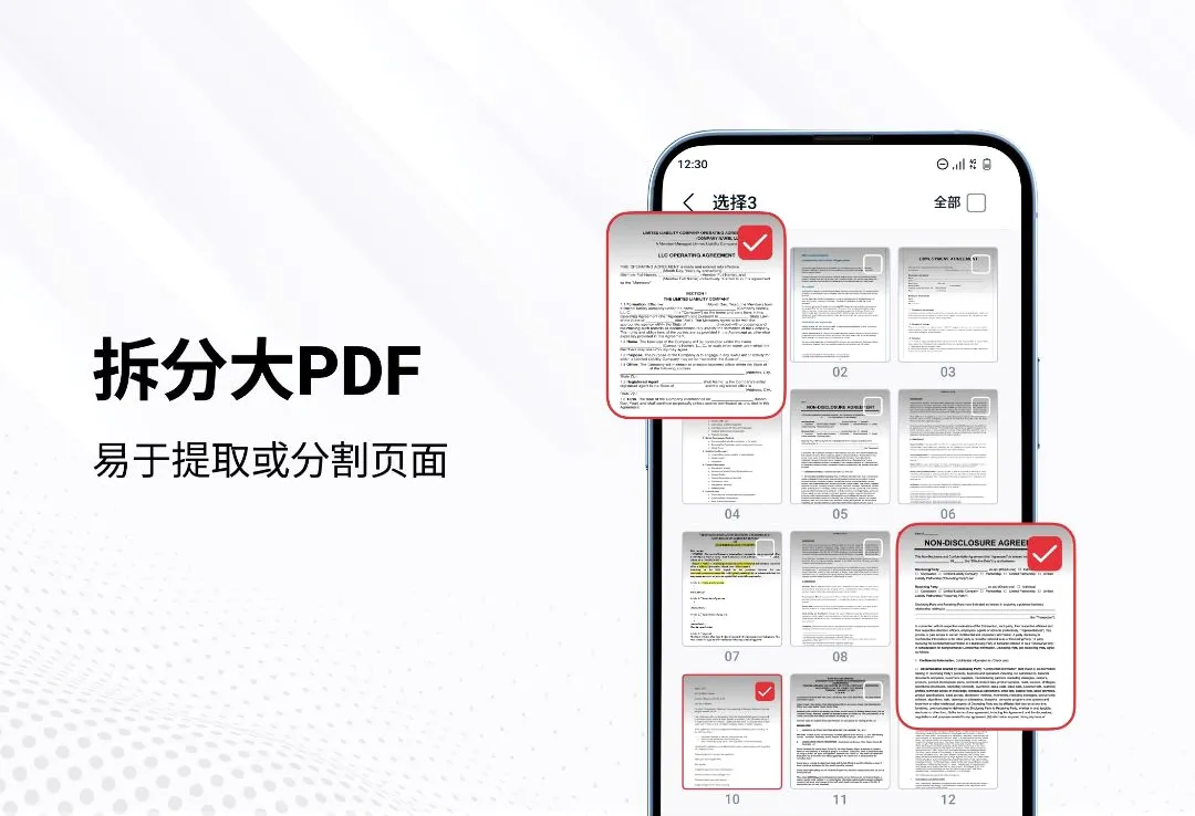 PDF�Ķ����ͱ༭��(PDF����Ӧ��)