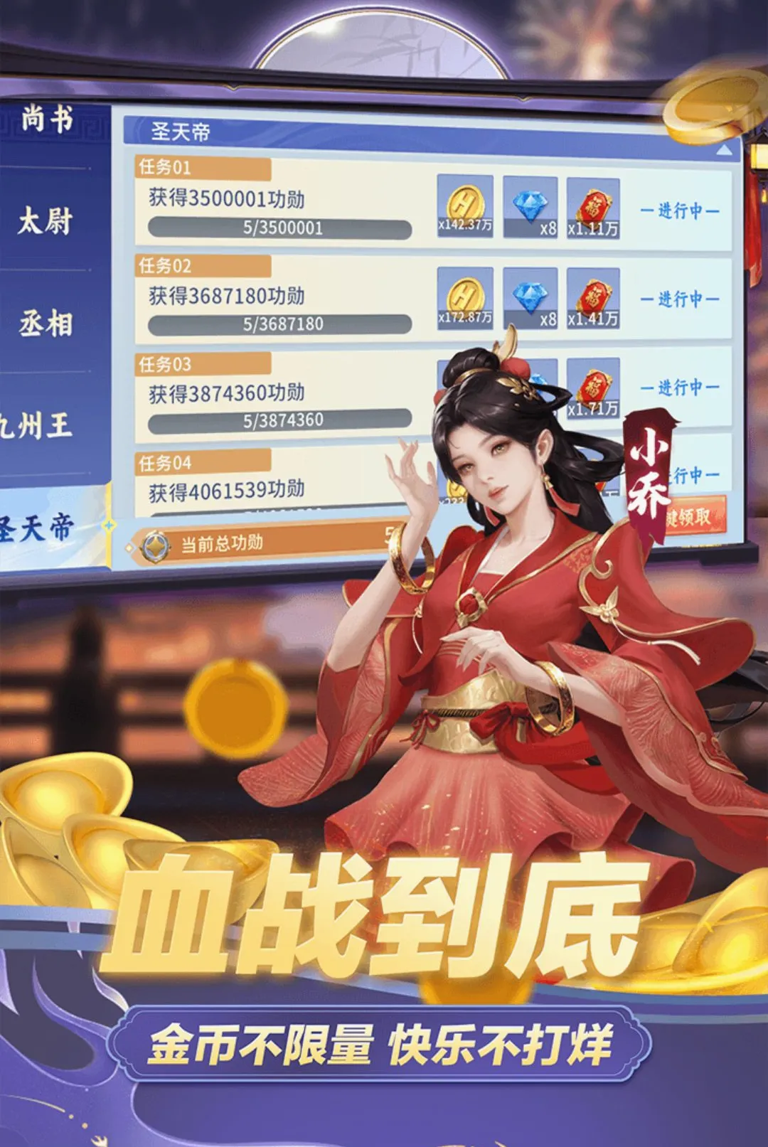 �����齫��׿���ֻ���