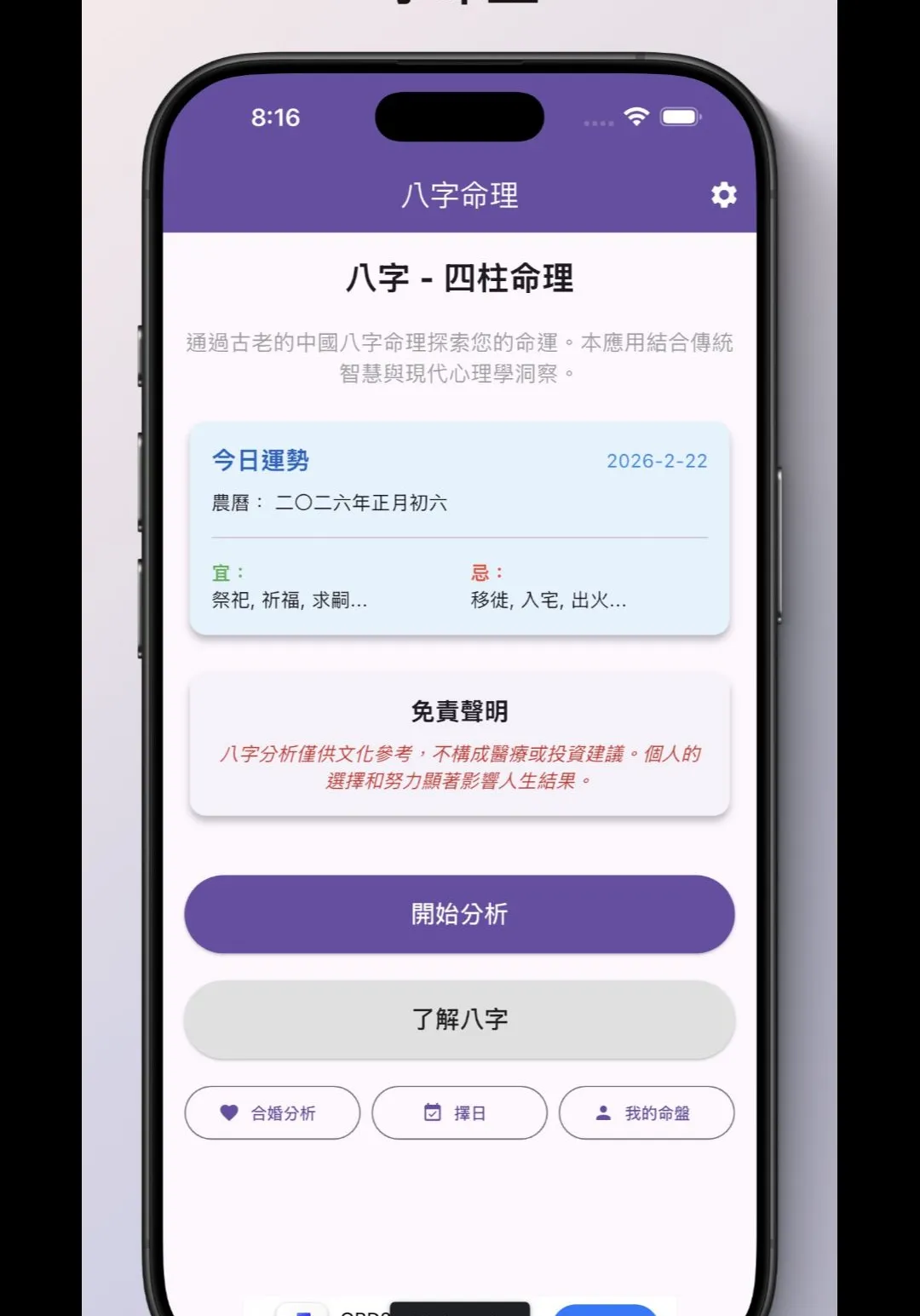 �������P��������(��������Ӧ�ó�ʽ)