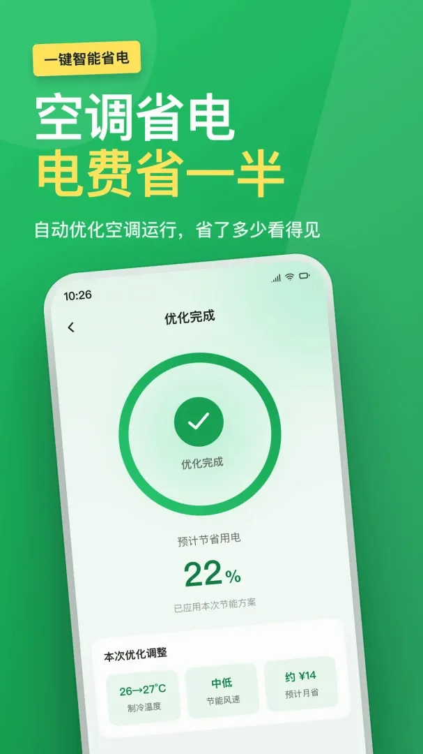 �յ�ң����ȫ����(�ֻ��յ�ң����)