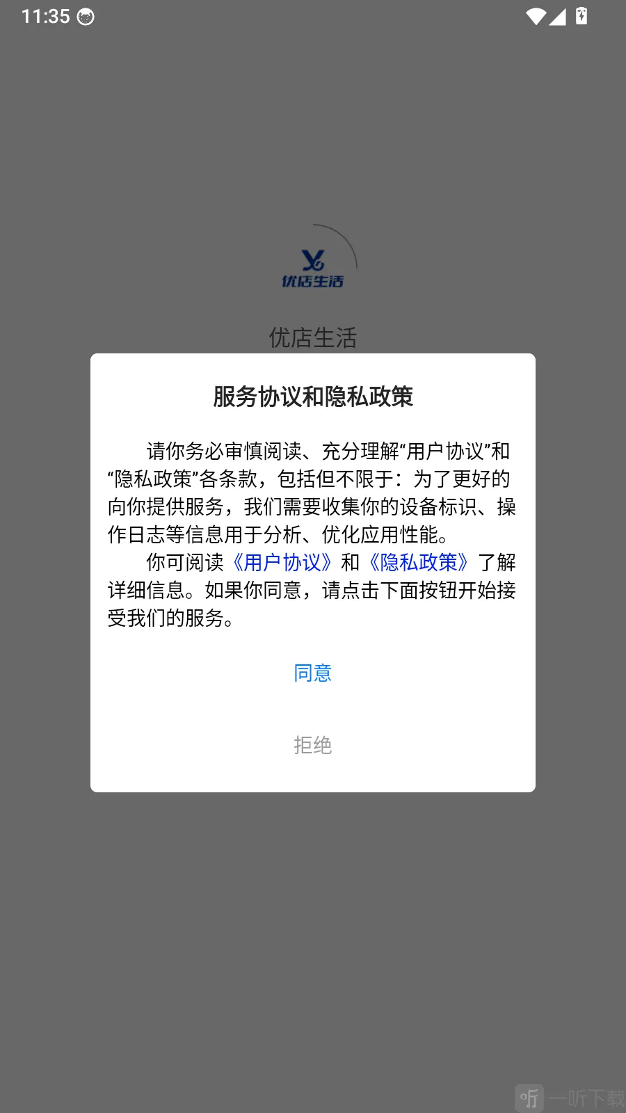 ȫ��ȿ�2026�ٷ����°汾