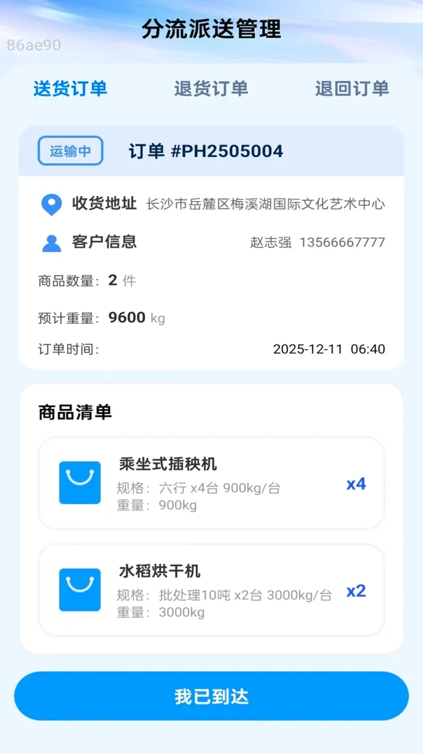 ��������2026�ٷ����°汾