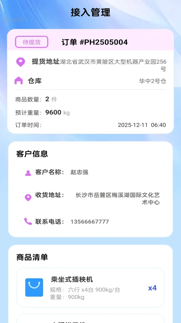 ��������2026�ٷ����°汾