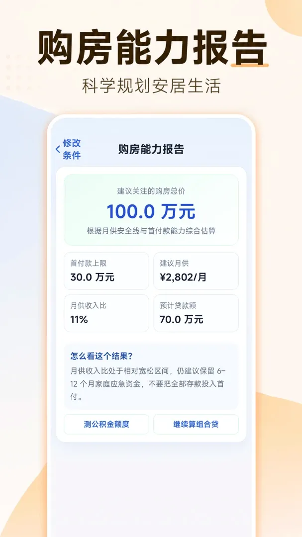 ���ӹ��������2026�ٷ����°汾
