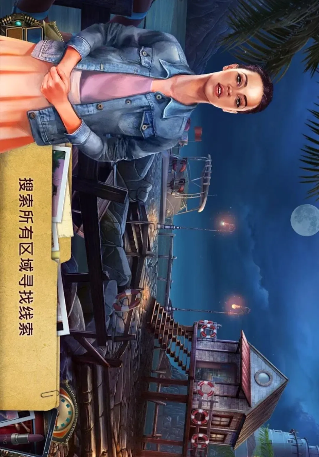 ����֮�գ��ж��ĳ�ŵ(ð�ս�����Ϸ)