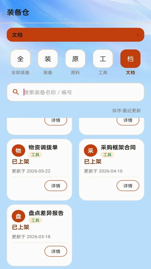 ˳��ͨ����2026�ٷ����°汾