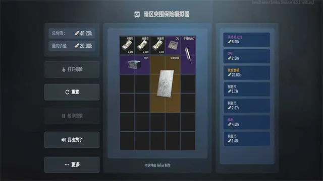 ����ͻΧ����ģ����(����ͻΧ��Ϸ)